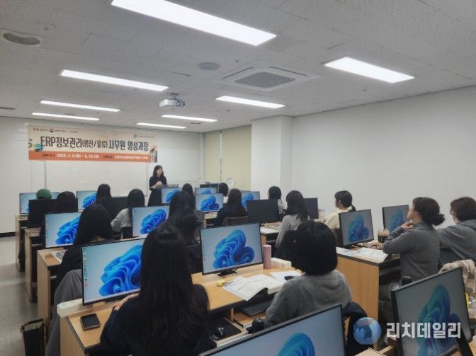 전사적 자원관리(ERP) 사무원 양성과정 개강식