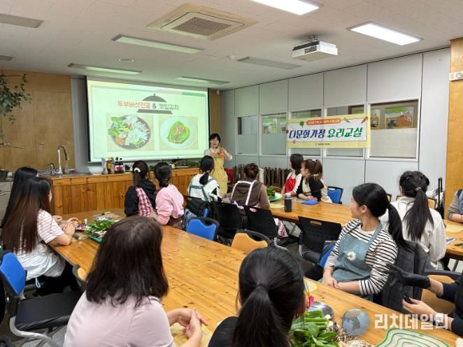 북구보건소, 다문화가족 맛슐랭 요리교실 운영