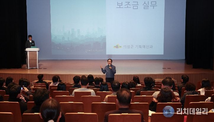 2026지방보조금 역량강화교육