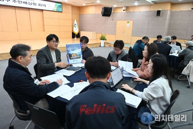 공약이행 평가 주민 배심원 회의 모습