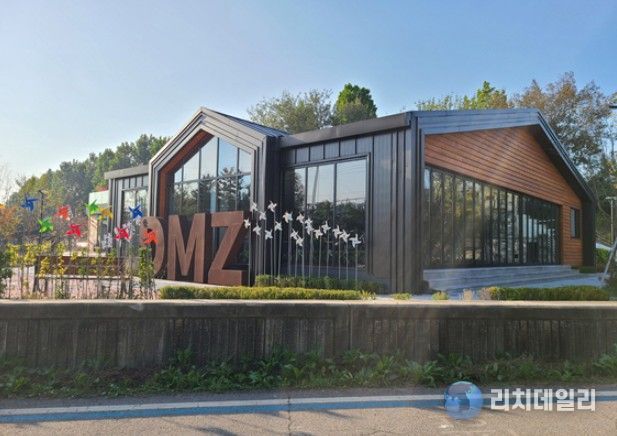 DMZ 평화쉼터 나들라온