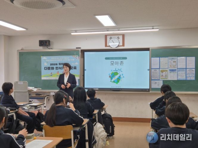 동구 사회복지협의회 찾아가는 다문화 인식개선 교육