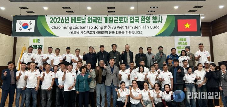 진안군 베트남 계절근로자 입국