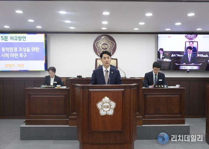 동두천시의회 권영기 의원