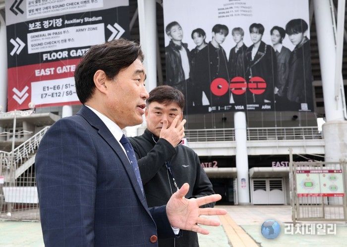 고양특례시의회, BTS 고양콘서트 현장 방문