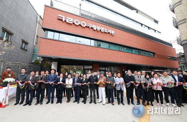 구립응암도서관 개관식에 참석한 관계자들