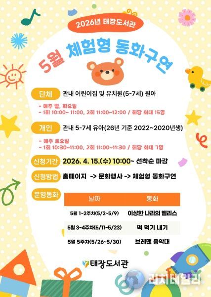 프로그램 안내문