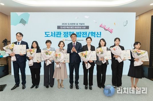 김이석 주무관, 도서관 육성 발전 유공 문화체육관광부 장관표창 수상