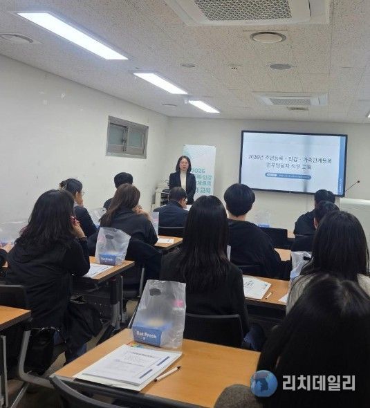 이천시, 주민등록·인감·가족관계 담당자 교육 성료