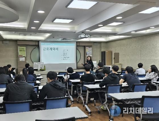 충남교육청, 학교로 찾아가는 노동인권 교육 운영