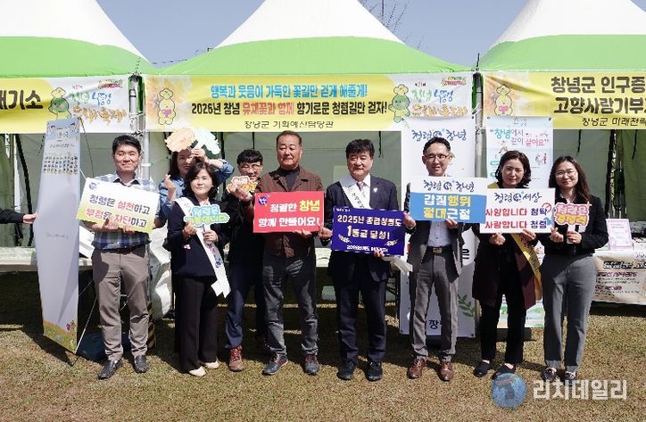 ‘반부패‧청렴’ 홍보부스 운영 모습