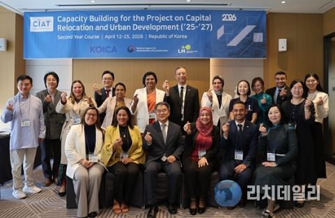 최형욱 행복청 차장(앞줄 왼쪽에서 세번째)과 4개국(몽골, 이집트, 도미니카공화국, 스리랑카) 고위급 공무원들이 2026 행복도시 글로벌 초청 연수 입교식에 참석하여 기념촬영을 하고 있다