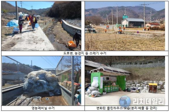 전북 진안군 우수사례