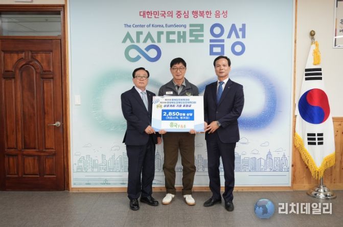 ㈜흥국에프앤비, 제65회 충북도민체육대회 성공 개최 기원 후원물품 전달