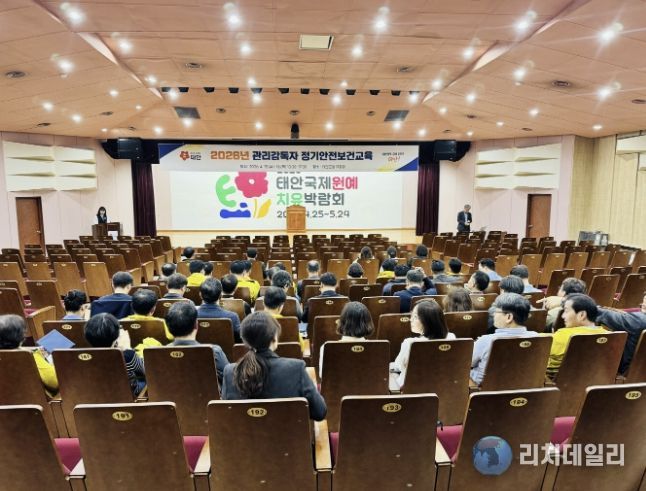 지난 15일 실시한 집합교육 현장.