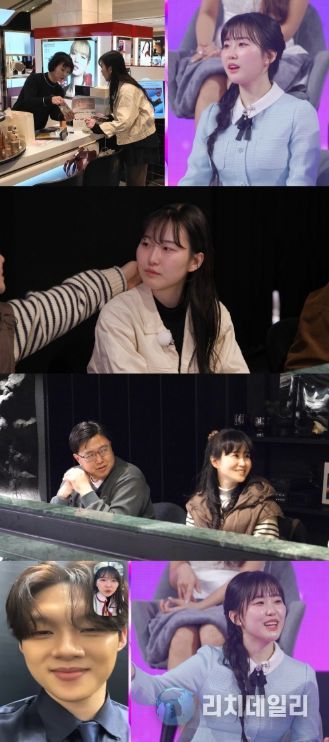 TV CHOSUN <미스트롯4 토크콘서트>