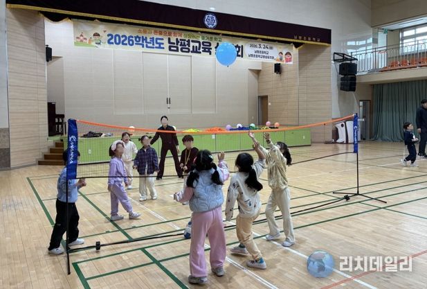 나주시가 아동 비만 예방을 위해 ‘건강한 돌봄 놀이터’ 프로그램을 운영하고 있다. 사진은 신체활동 프로그램을 즐기고 있는 아이들 모습.