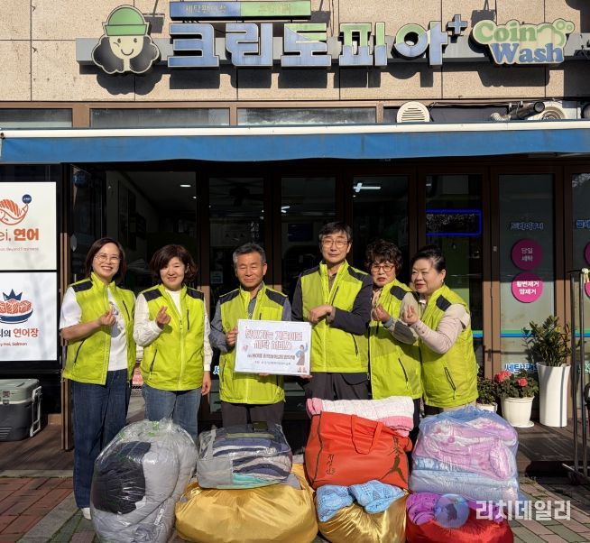 평택시 용이동 지역사회보장협의체, 홀몸 어르신 위한 '찾아가는 겨울 이불 세탁 서비스' 추진