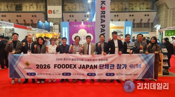 경산시, 일본 국제식품박람회 참가 성과“본격화”