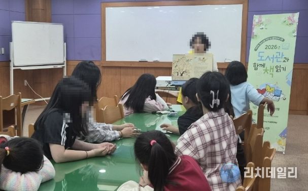 도서관과 함께 책읽기