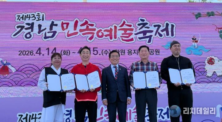 합천밤마리오광대보존회 경남민속예술축제 은상 수상)(왼쪽에서 2번째 정병인 개인 부문 연기상